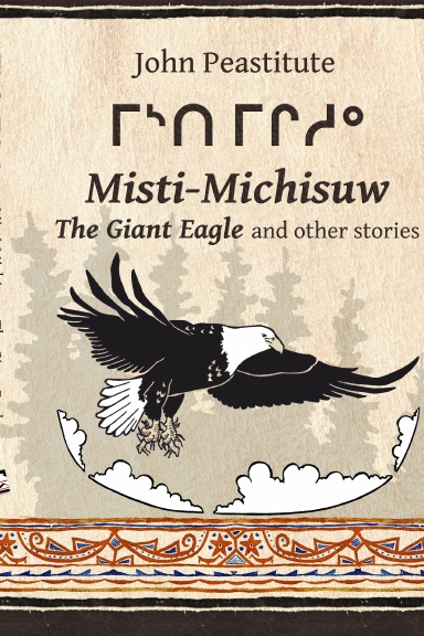 The Giant Eagle and other stories