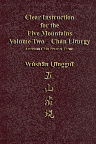 Clear Instruction for the Five Mountains - Volume Two – Chàn Liturgy