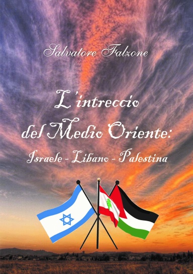 L'INTRECCIO DEL MEDIO ORIENTE: ISRAELE – LIBANO – PALESTINA