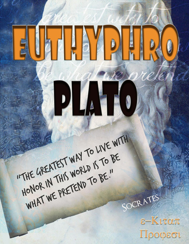 Euthyphro