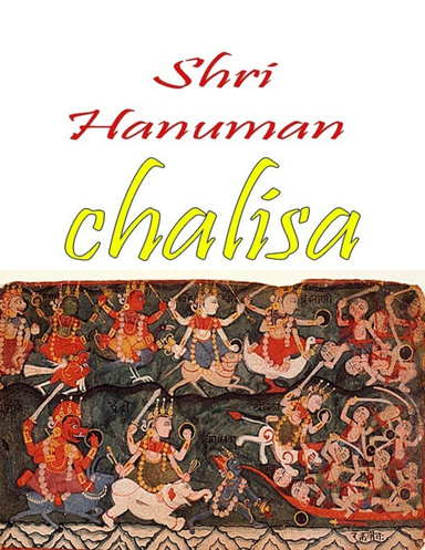 Shri Hanuman Chalisa