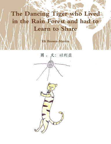The Dancing Tiger who Lived in the Rain Forest and had to Learn to Share