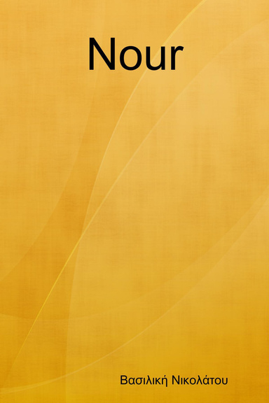 Nour