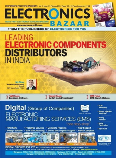 Electronics Bazaar, February 2015