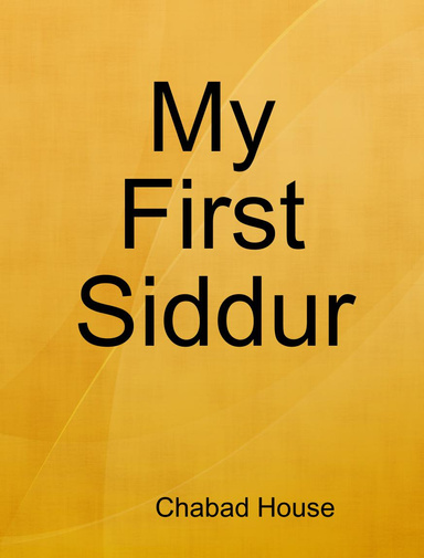 My First Siddur