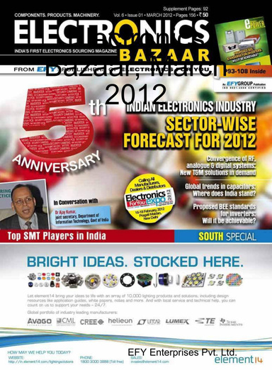 Electronics Bazaar, March 2012