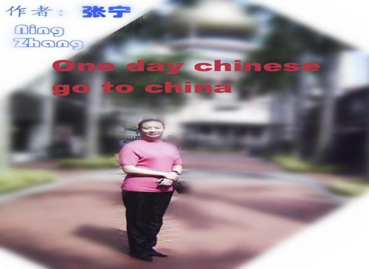 One day the Chinese go to china