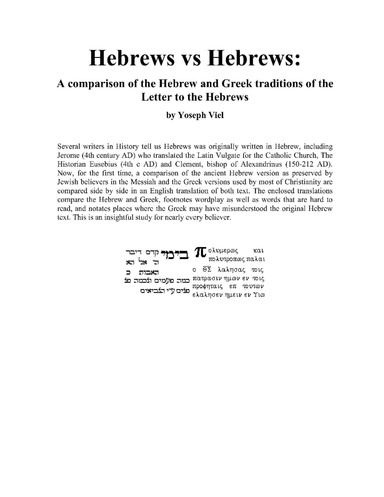 Hebrews vs Hebrews