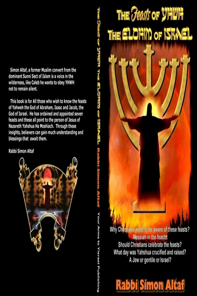 The Feasts of YHWH the Elohim of Israel (ebook)