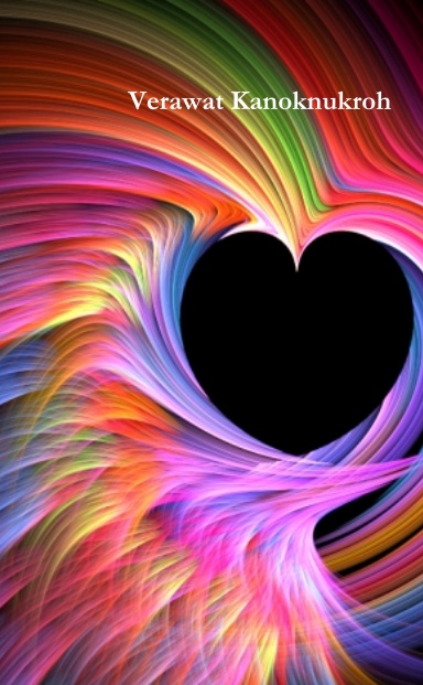 ฝันดีเพราะมีเธอ