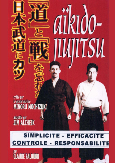 Aïkido-Jiujitsu, la méthode des 5 niveaux