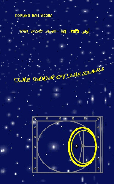 The door of the Stars