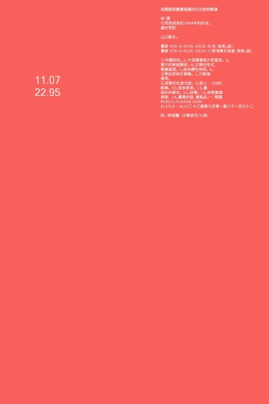 七受控詞表和2004年訃告 THIRD EDITION