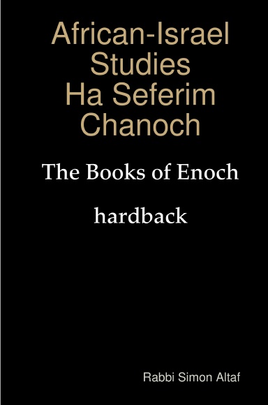 Sefer Chanoch (hardback)