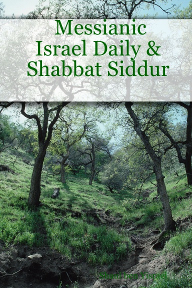 Messianic Israel Daily & Shabbat Siddur