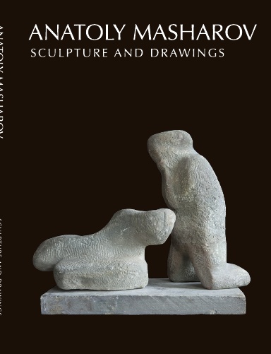 Anatoly Masharov sculpture