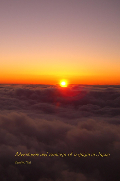 Adventures in Nippon