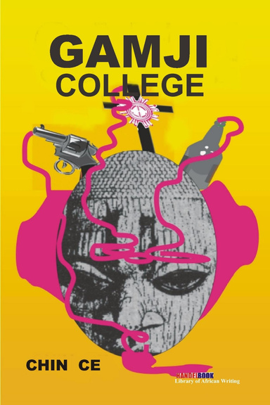 Gamji College