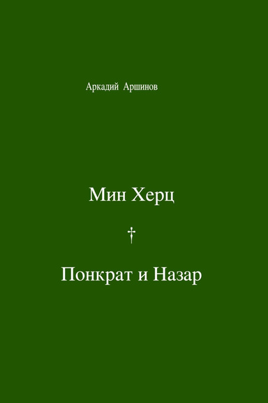 Double Book