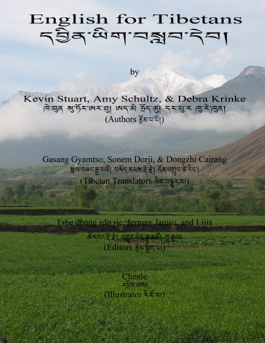 English for Tibetans