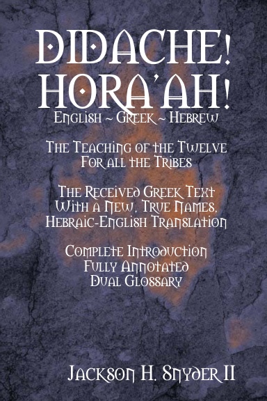 Didache! Hora'ah! (2) The Teaching of the Twelve for All the Tribes