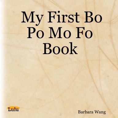 My First Bo Po Mo Fo Book