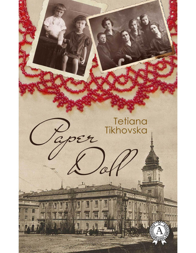 Paper Doll