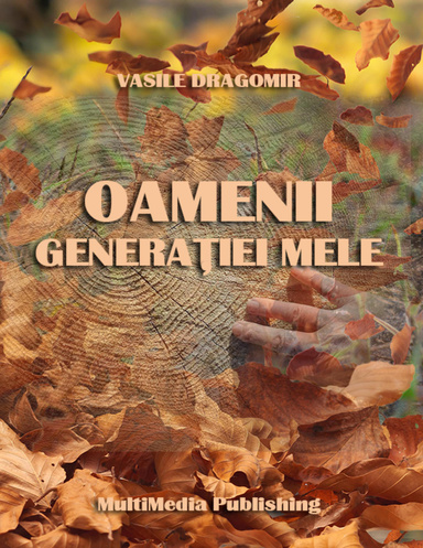 Oamenii Generației Mele
