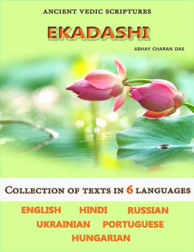 Ekadashi: Collection of Texts In 6 Languages