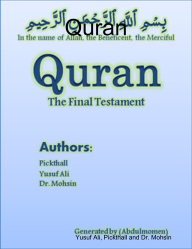 Quran