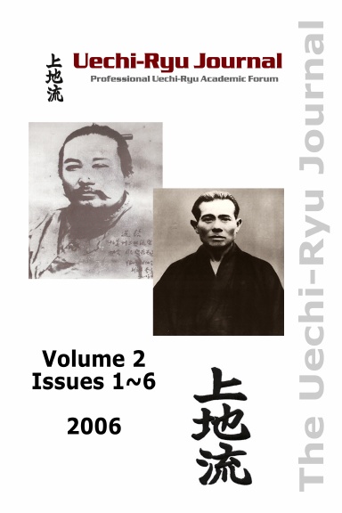 Uechi-ryu Journal 2006 collection