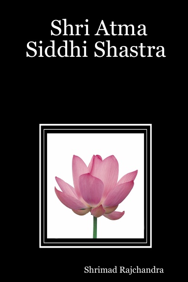Shri Atma Siddhi Shastra