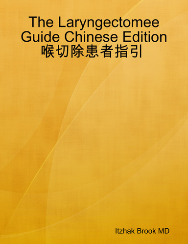 The Laryngectomee Guide Chinese Edition 喉切除患者指引