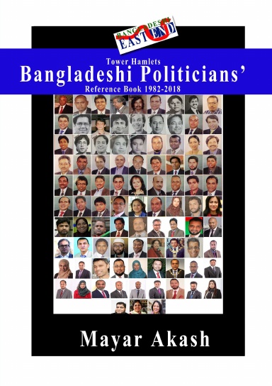 Tower Hamlets Bangladeshi Politicians' Reference Book 1982-2018