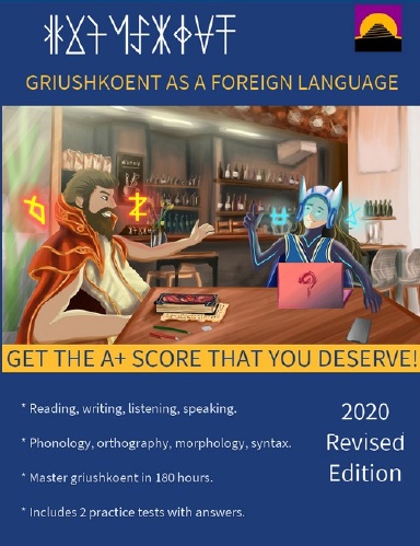 griushkoent as a foreign language