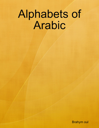 Alphabets of Arabic