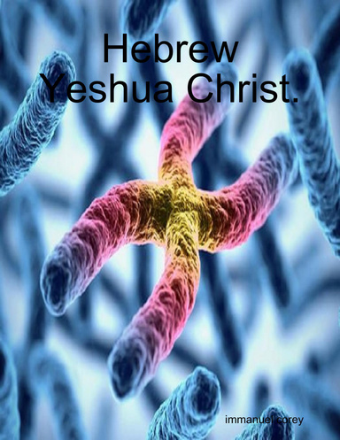 Hebrew Yeshua Christ.