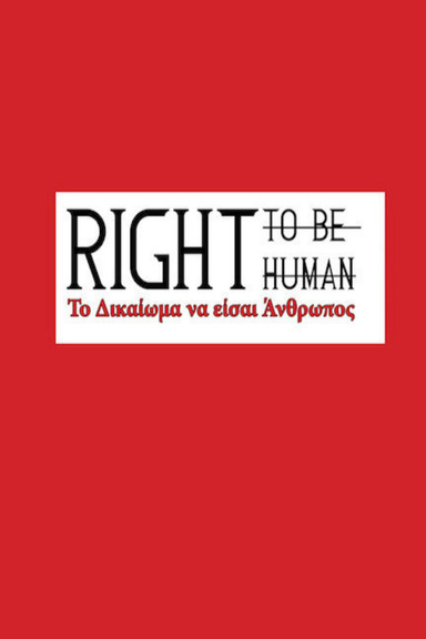 Right to Be Human