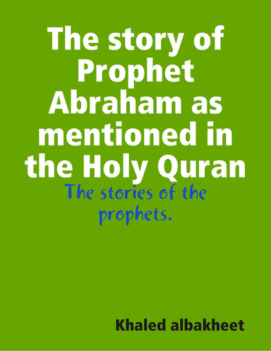 قصة النبي إبراهيم كما وردت بالقران الكريم