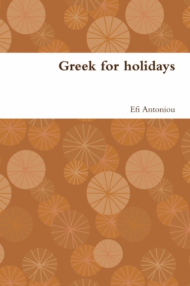 Greek for holidays