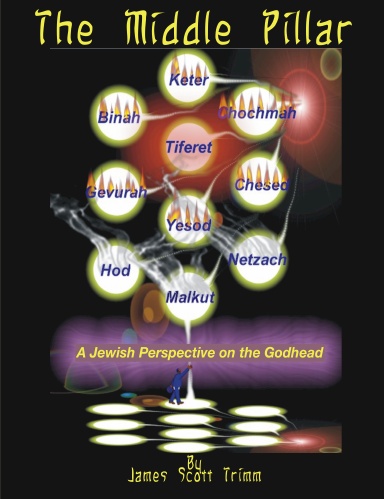 The Middle Pillar