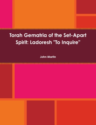 Torah Gematria of the Set-Apart Spirit: Ladoresh "To Inquire"
