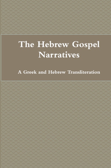 The Hebrew Gospel Narratives