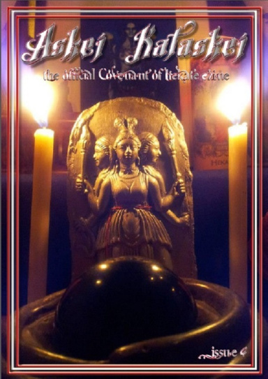 Askei Kataskei, the eZine of the Covenant of Hekate - Issue #4