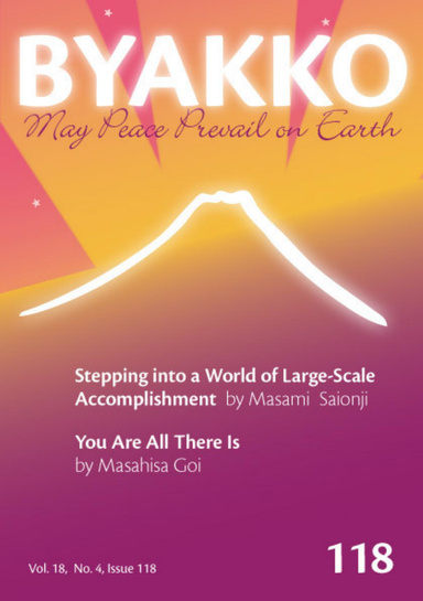 Byakko Magazine Issue 118