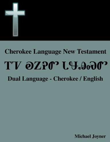 Cherokee Language New Testament - Dual Language - Cherokee / English