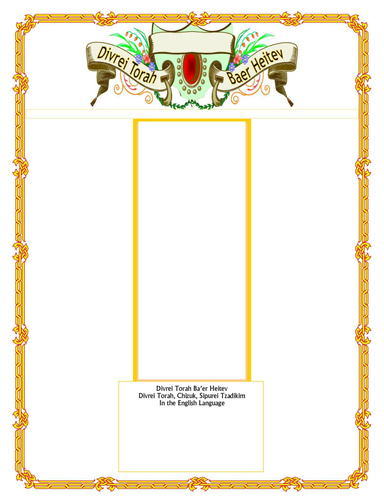 Divrei Torah Baer Heitev