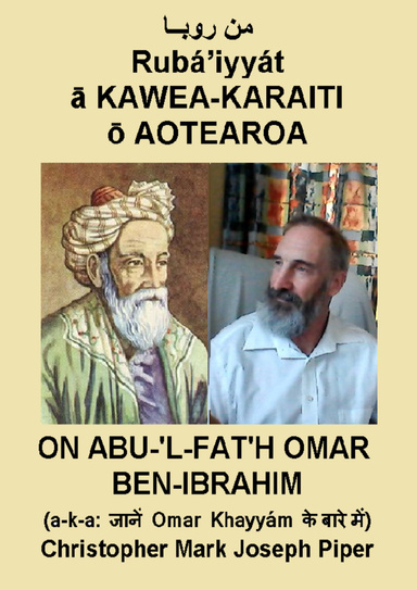 Rubaiyyat: On Abulfath Omar Ben Abrahim