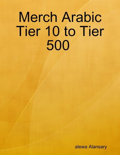 Merch Arabic