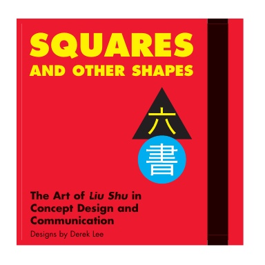 Squares and other shapes